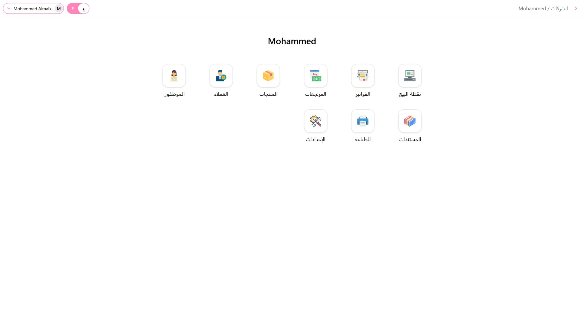 لا شيء لتتعلمه. لا شيء لتبحث عنه.